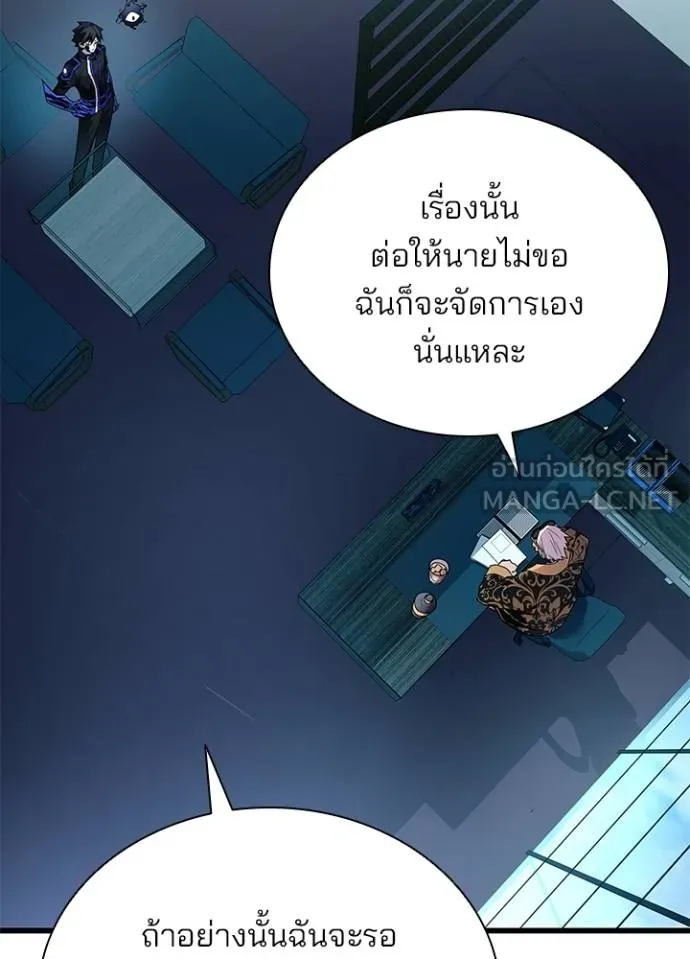 หน้า 51 จาก 147