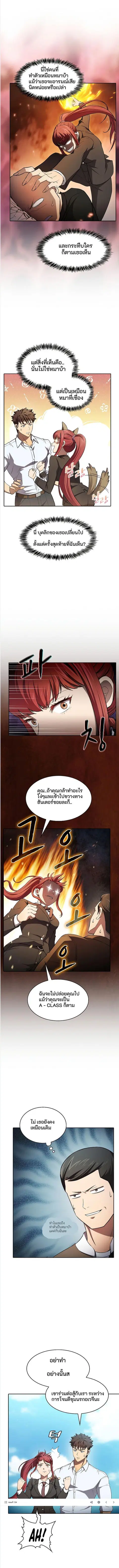 หน้า 4 จาก 14