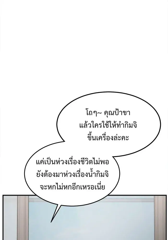 หน้า 94 จาก 207