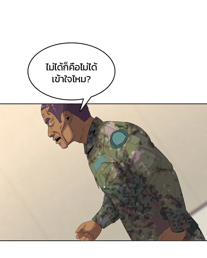 หน้า 31 จาก 106