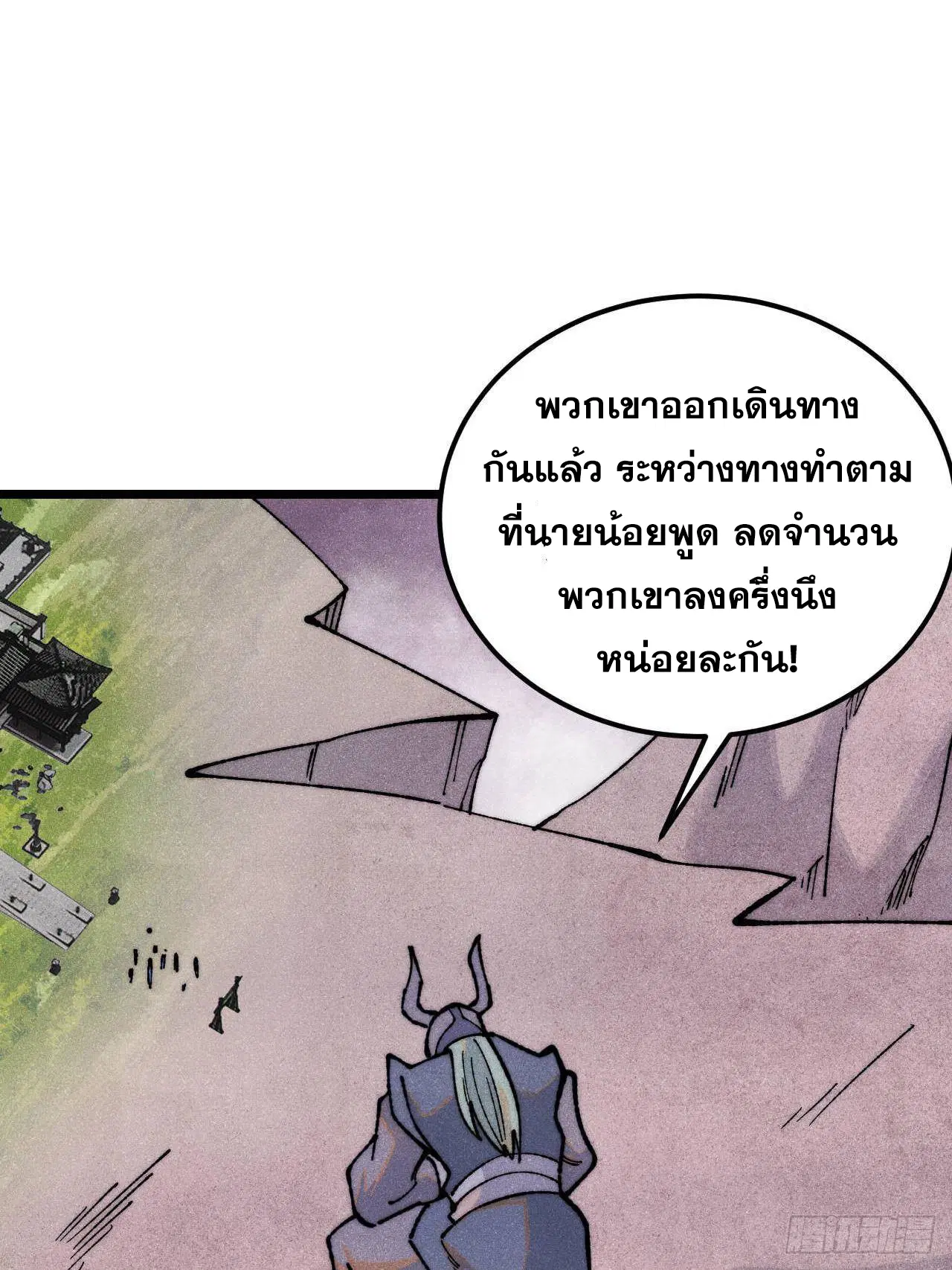 หน้า 72 จาก 84