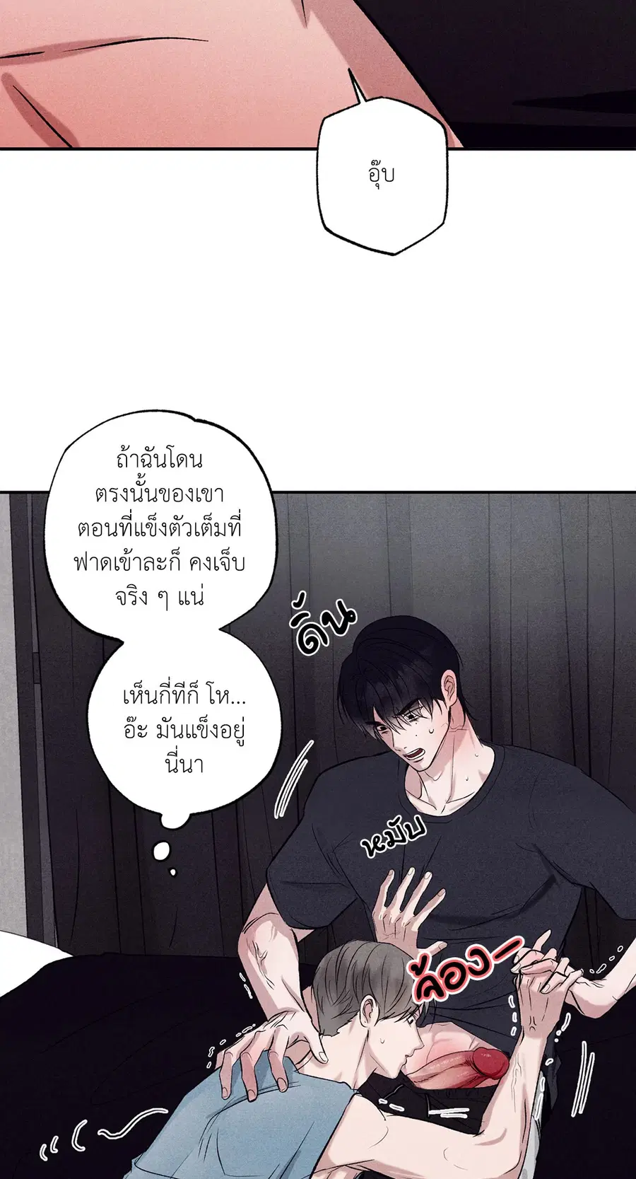 หน้า 73 จาก 83