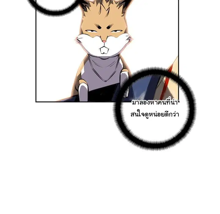หน้า 46 จาก 116