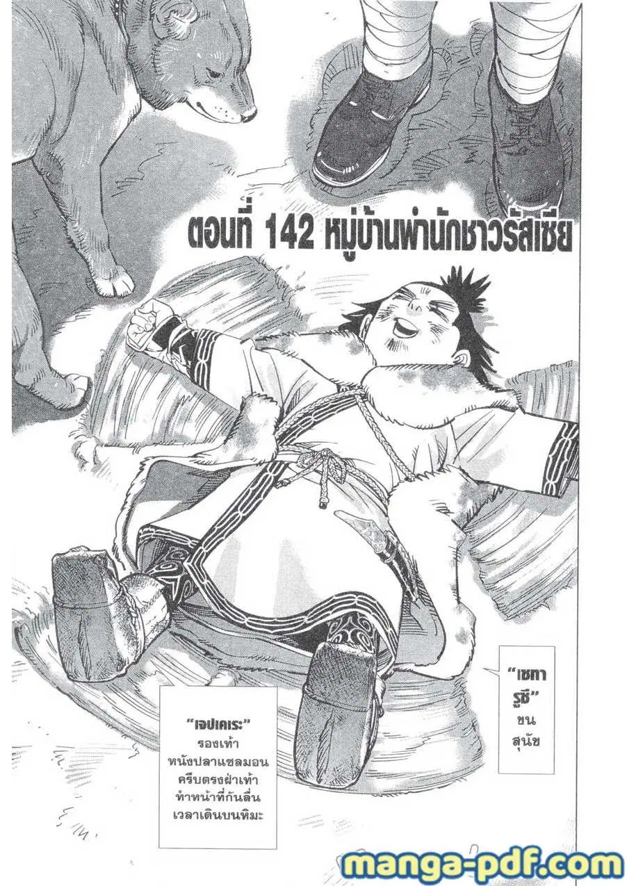 หน้า 1 จาก 18