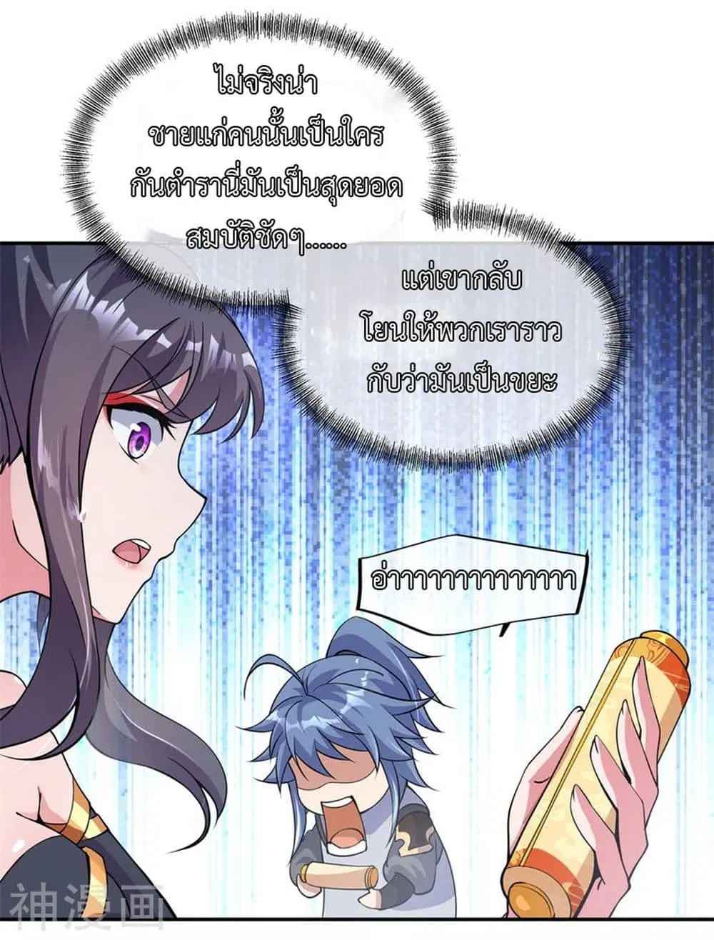 หน้า 3 จาก 26
