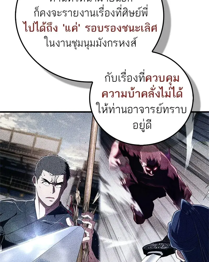 หน้า 91 จาก 176