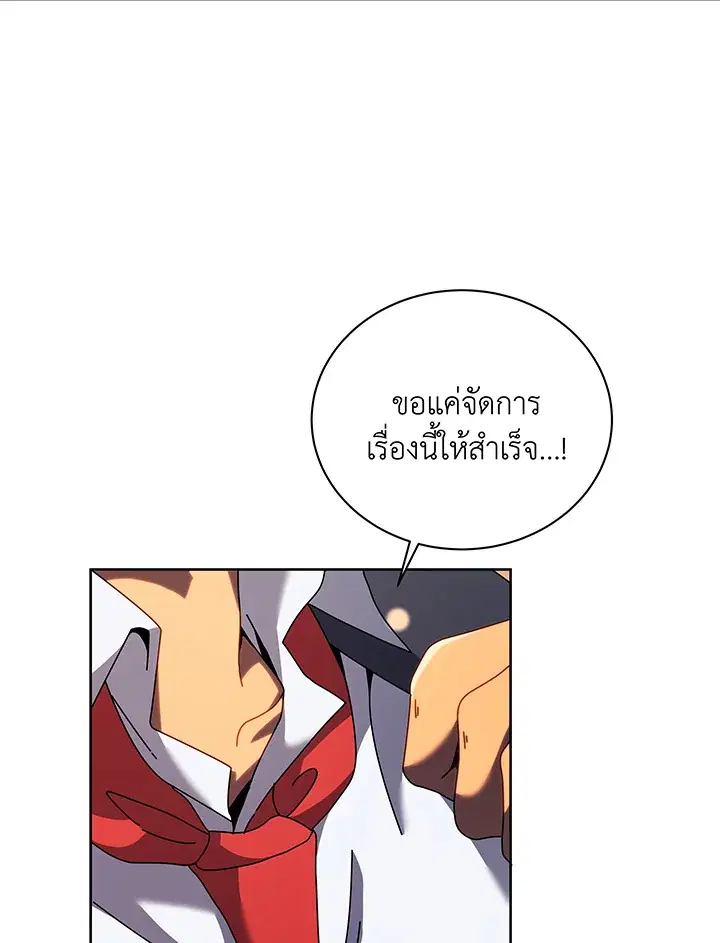 หน้า 42 จาก 120