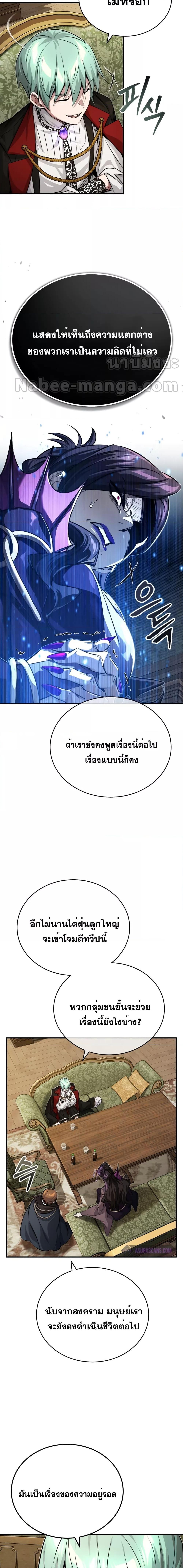 หน้า 19 จาก 24