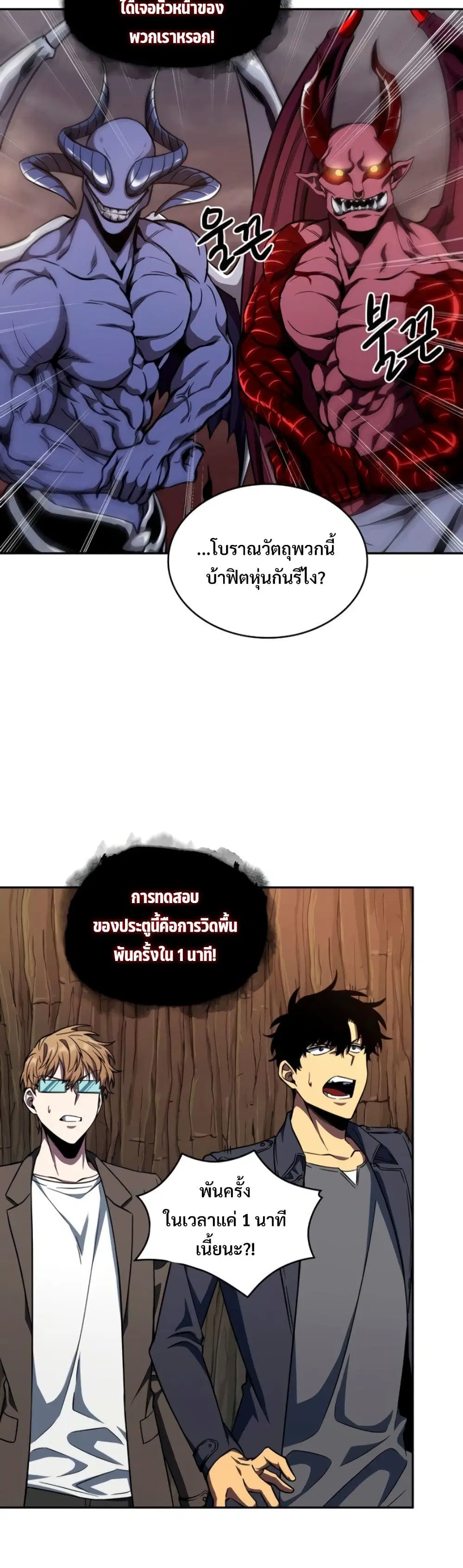 หน้า 35 จาก 40