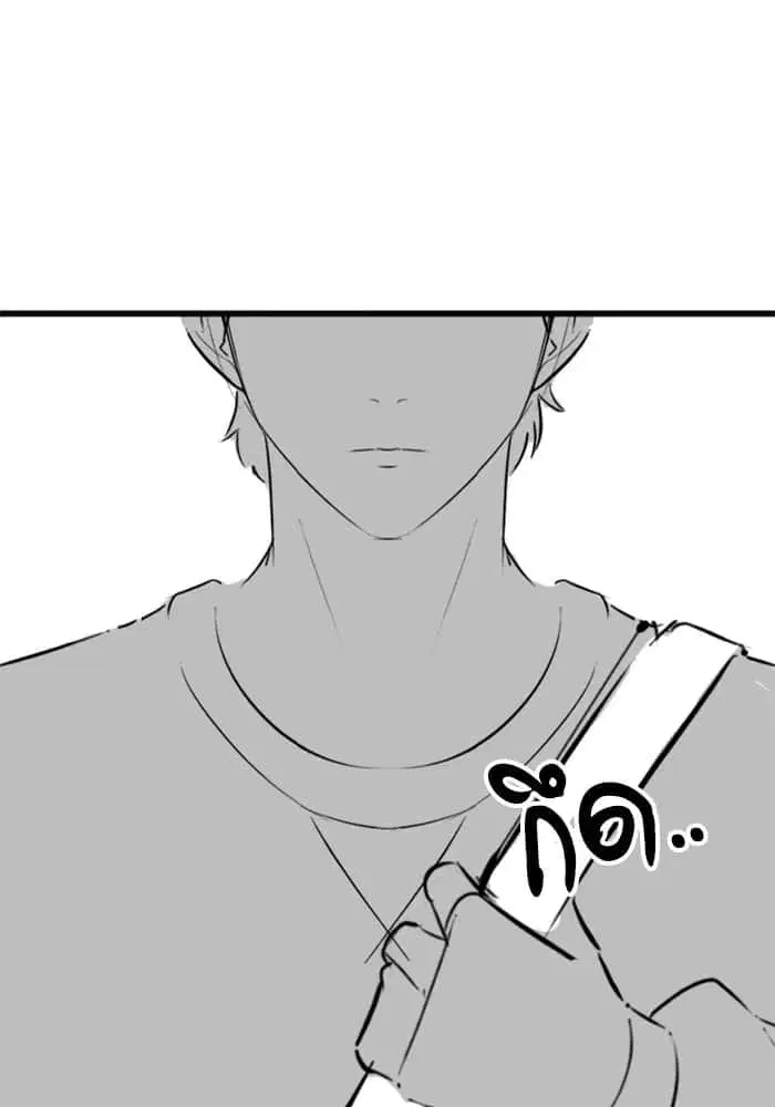 หน้า 74 จาก 120