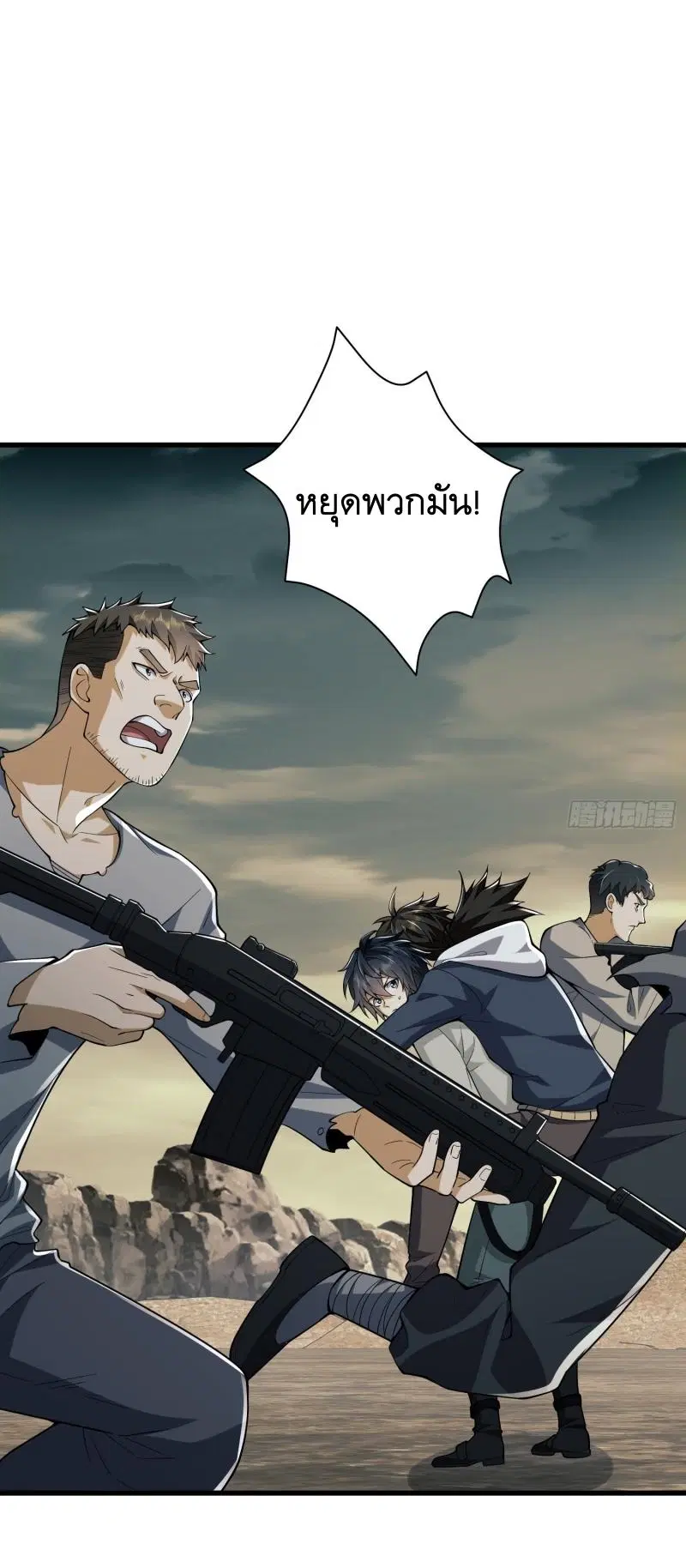 หน้า 11 จาก 89