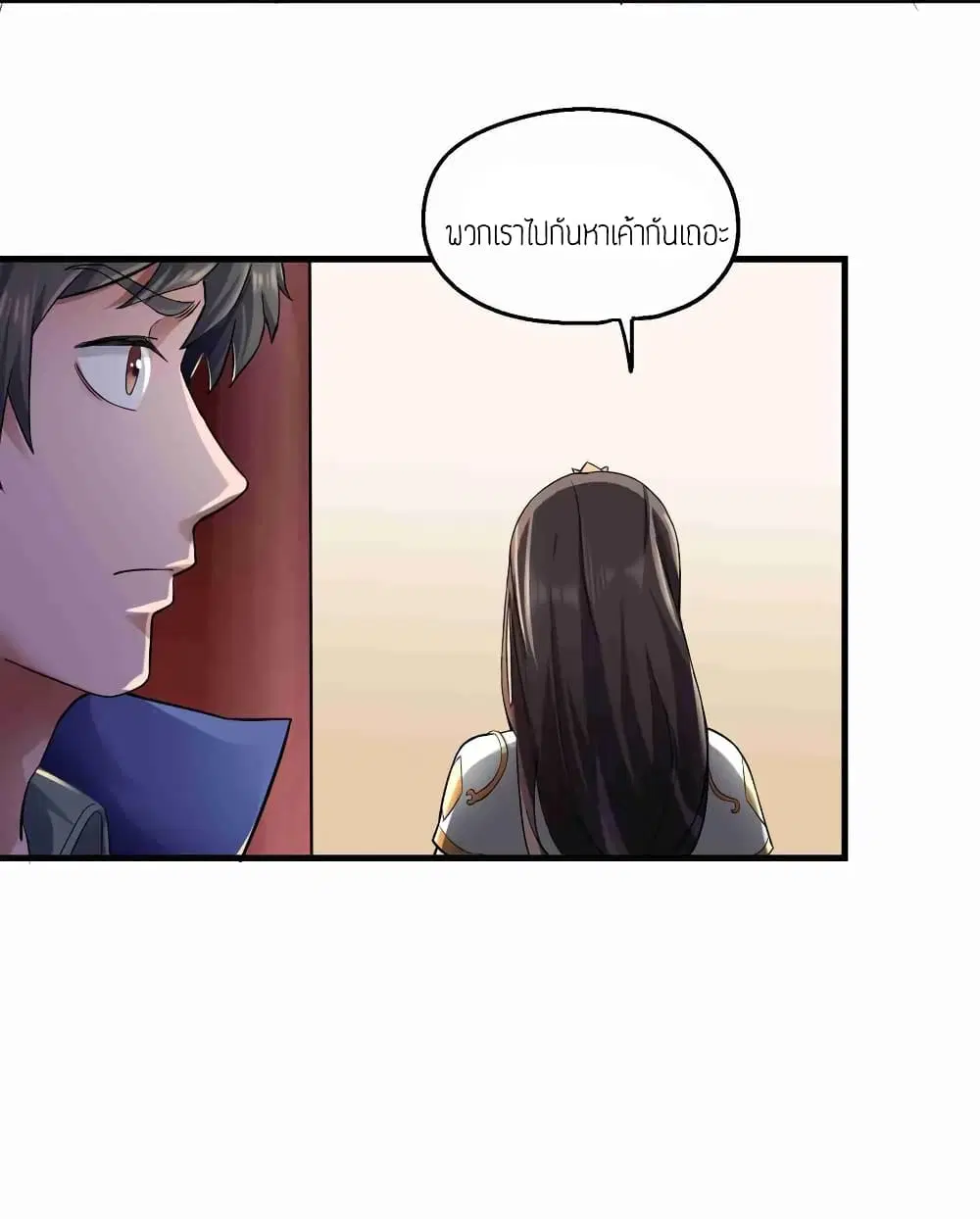 หน้า 3 จาก 30