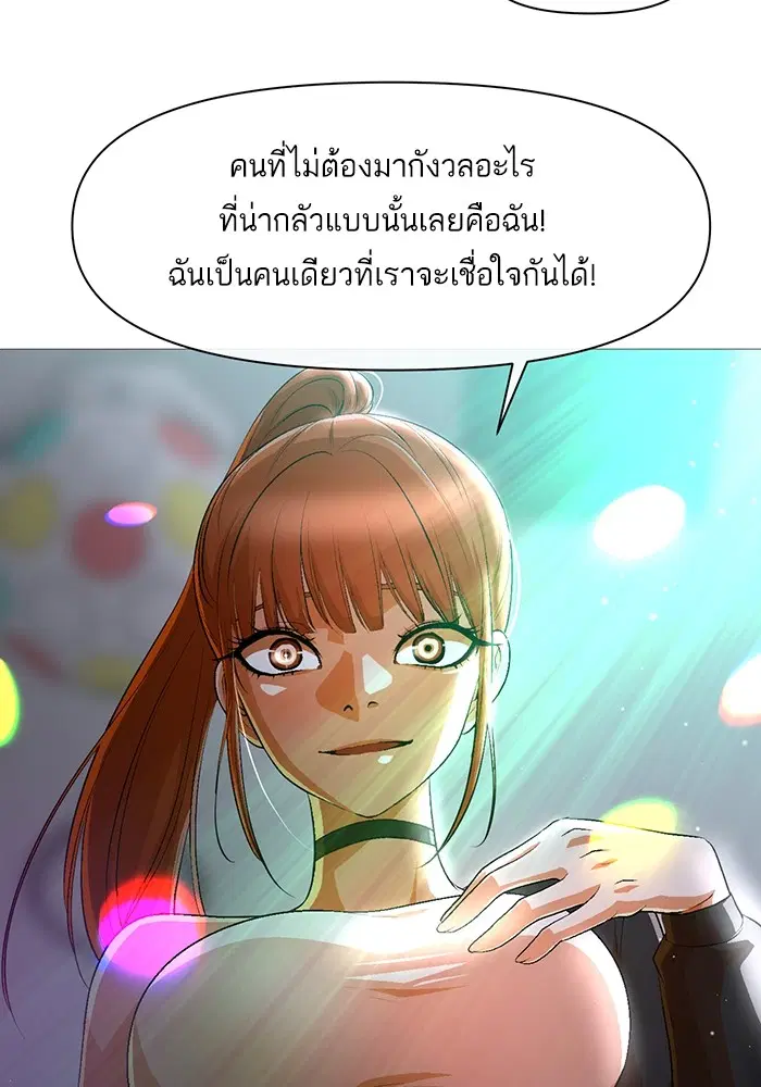 หน้า 34 จาก 83
