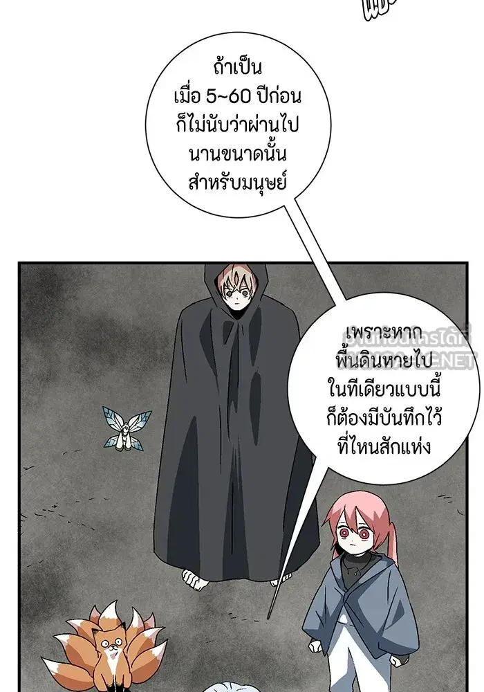 หน้า 48 จาก 93