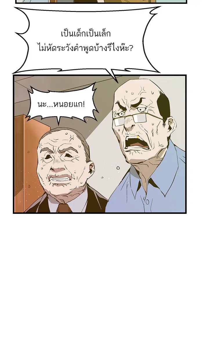 หน้า 23 จาก 80