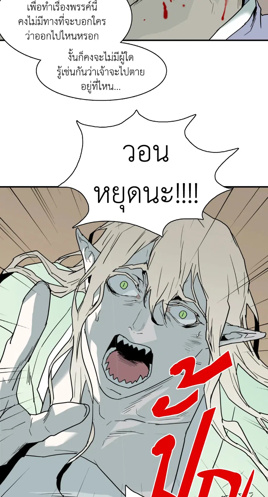 หน้า 24 จาก 72