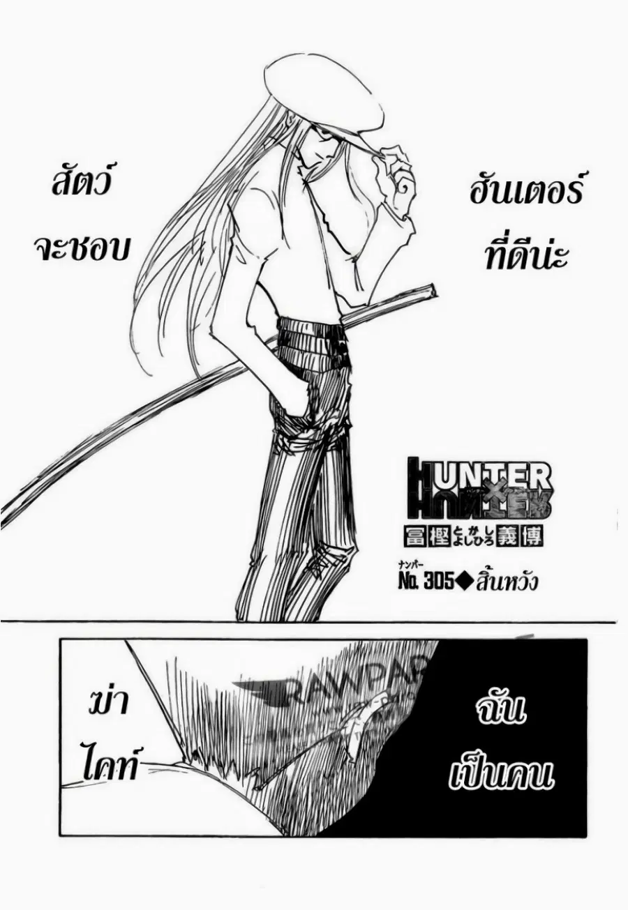 หน้า 1 จาก 16