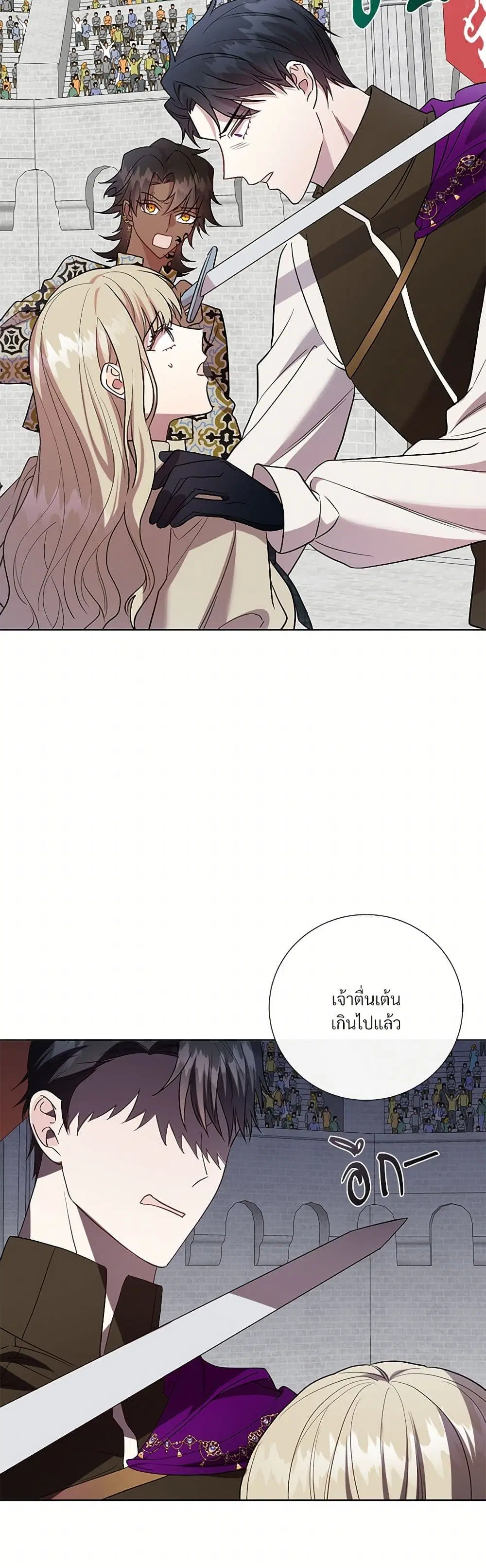 หน้า 8 จาก 43