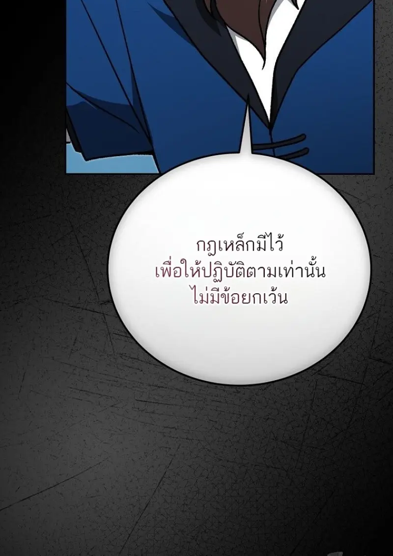หน้า 108 จาก 152