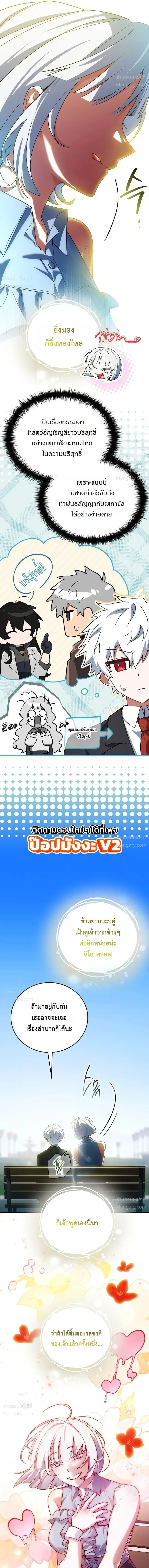 หน้า 35 จาก 38