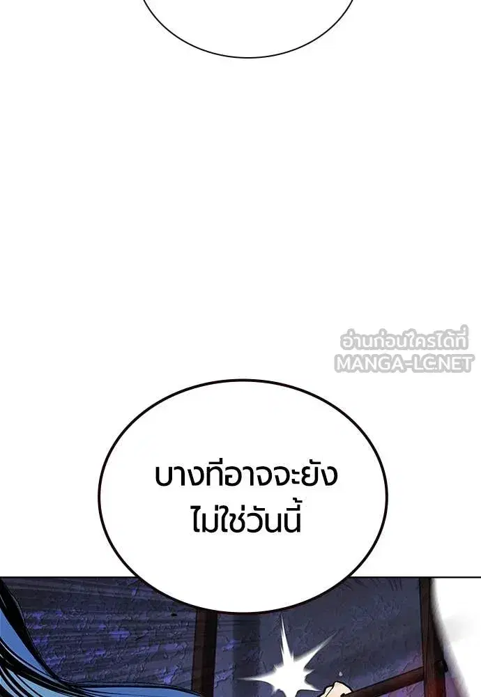 หน้า 56 จาก 191