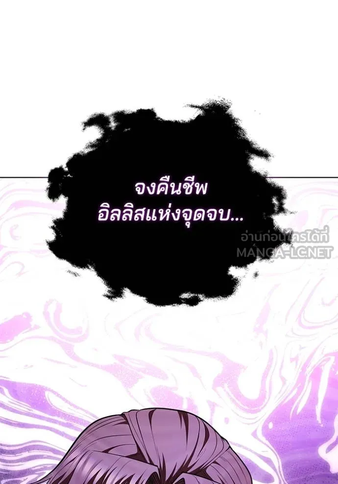 หน้า 111 จาก 116