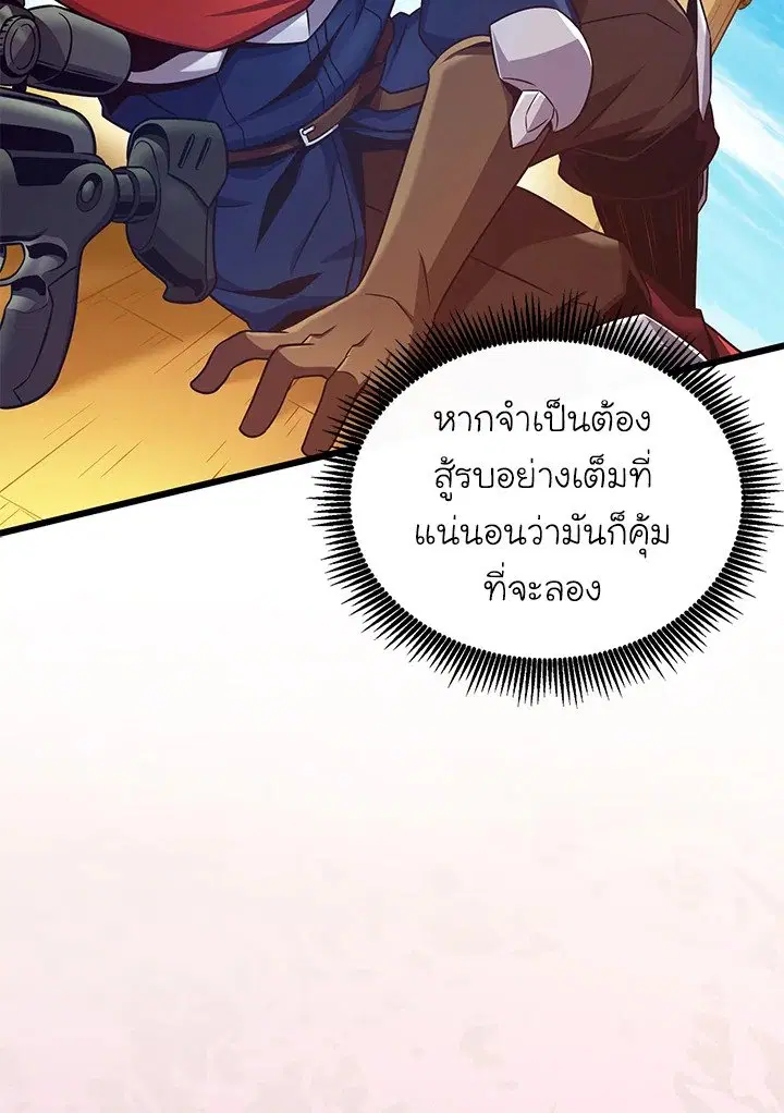 หน้า 97 จาก 127
