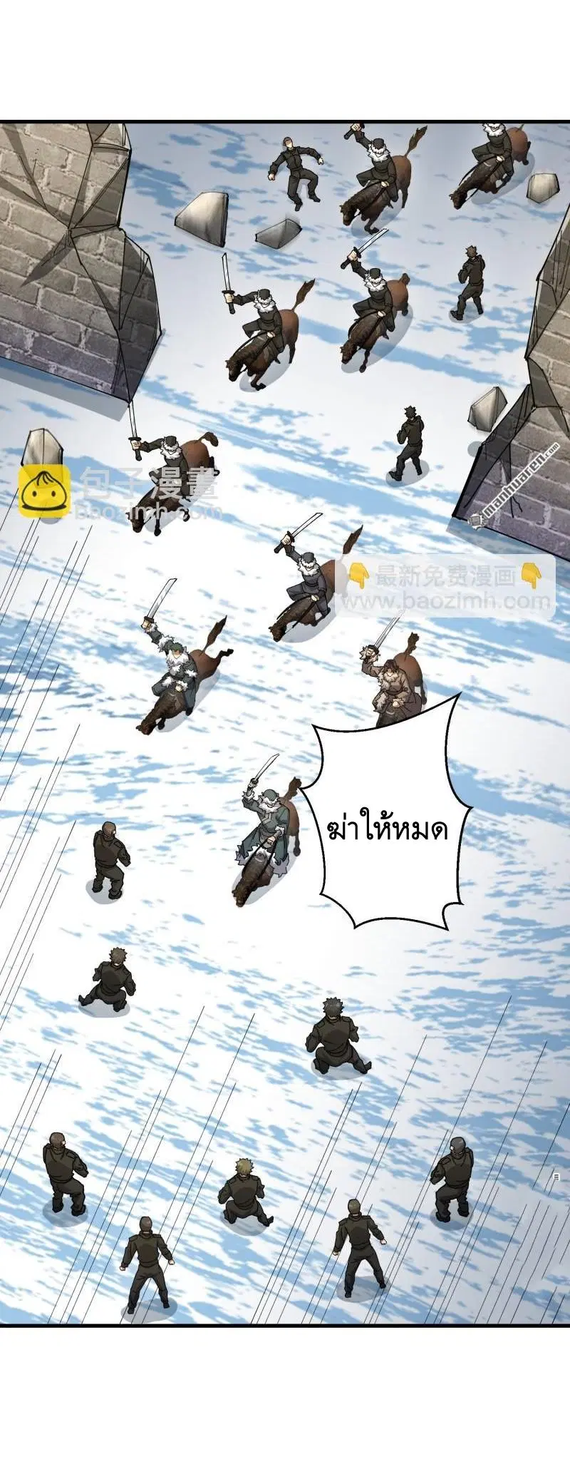 หน้า 4 จาก 61