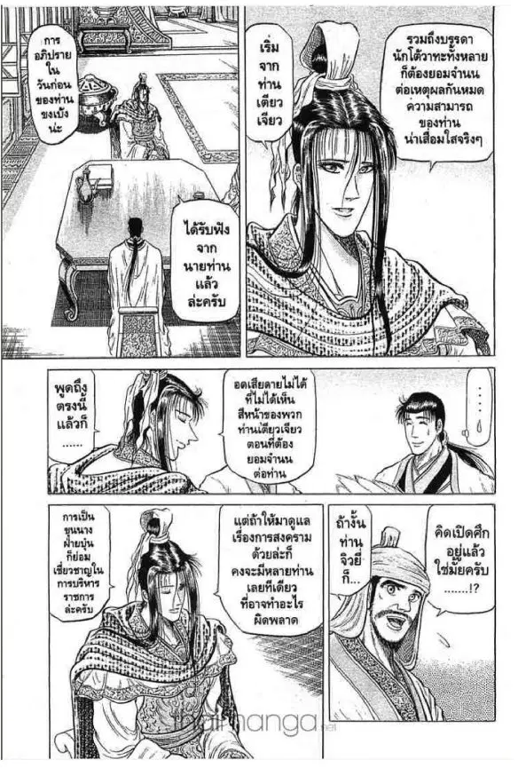 หน้า 40 จาก 45
