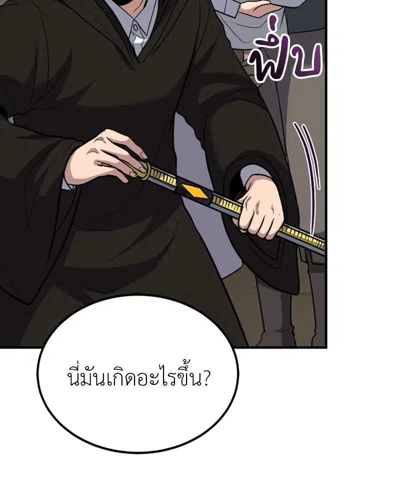 หน้า 8 จาก 130