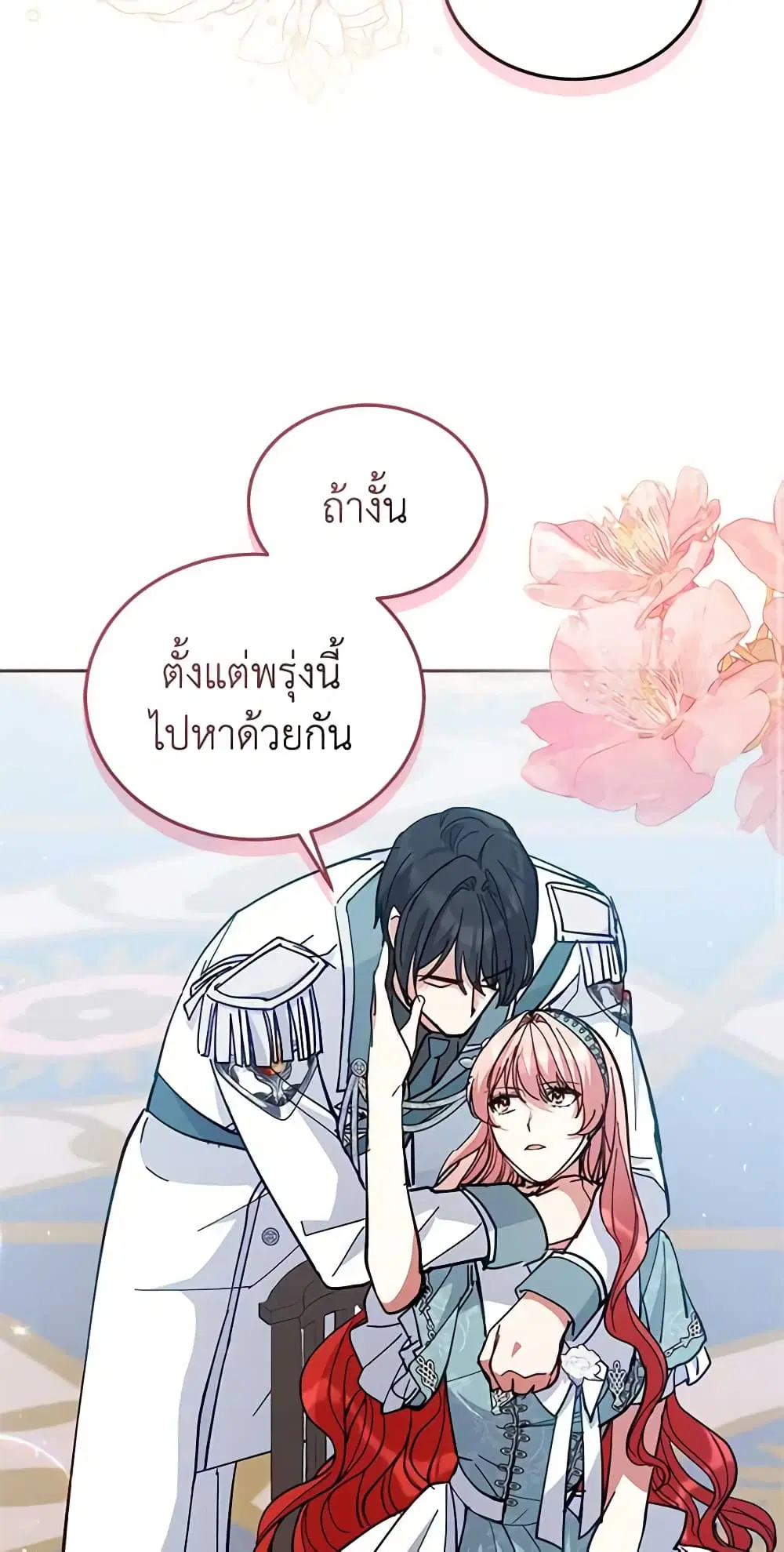 หน้า 34 จาก 44