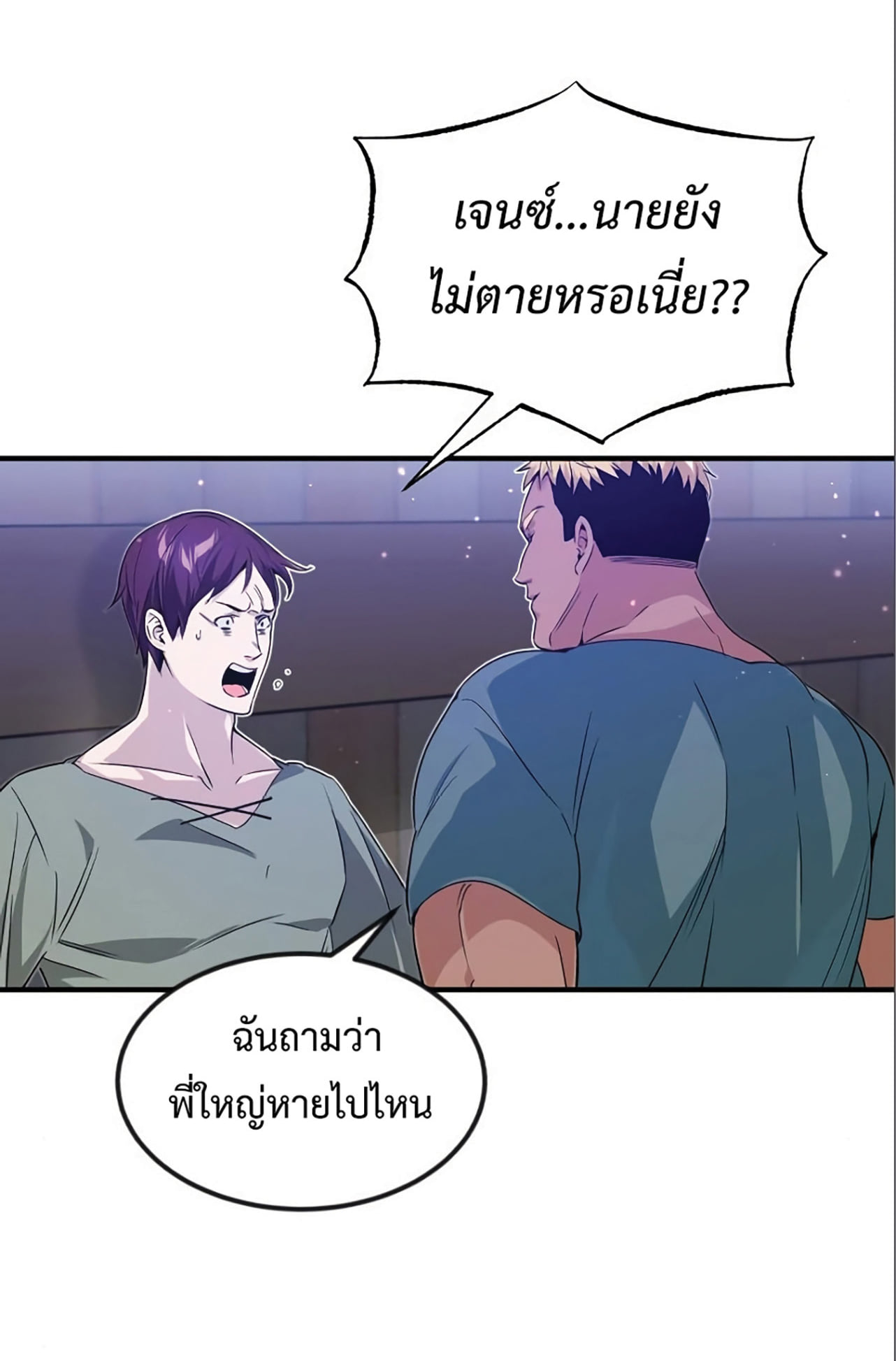 หน้า 56 จาก 103