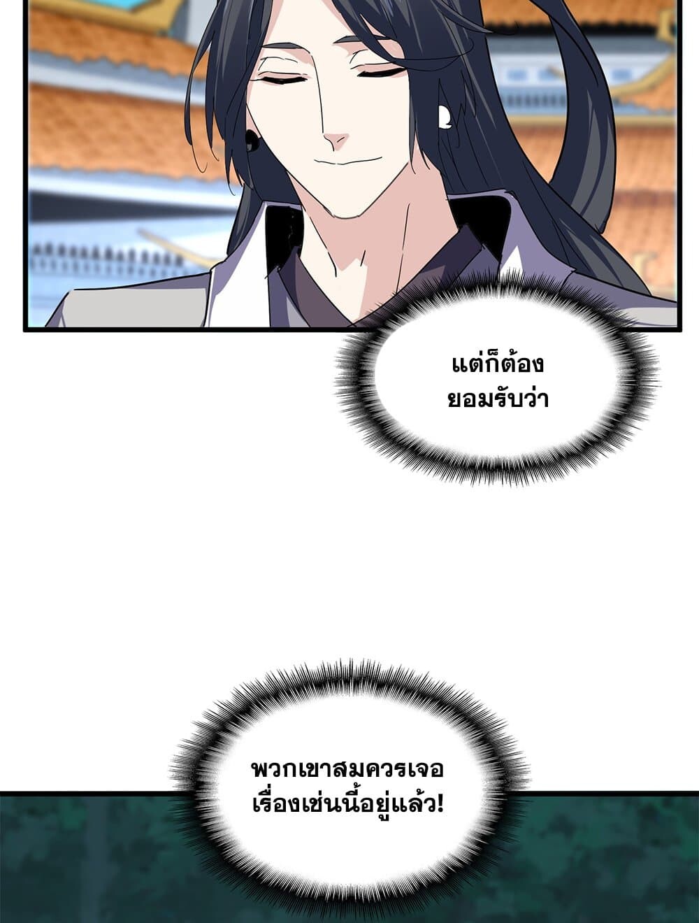 หน้า 50 จาก 60