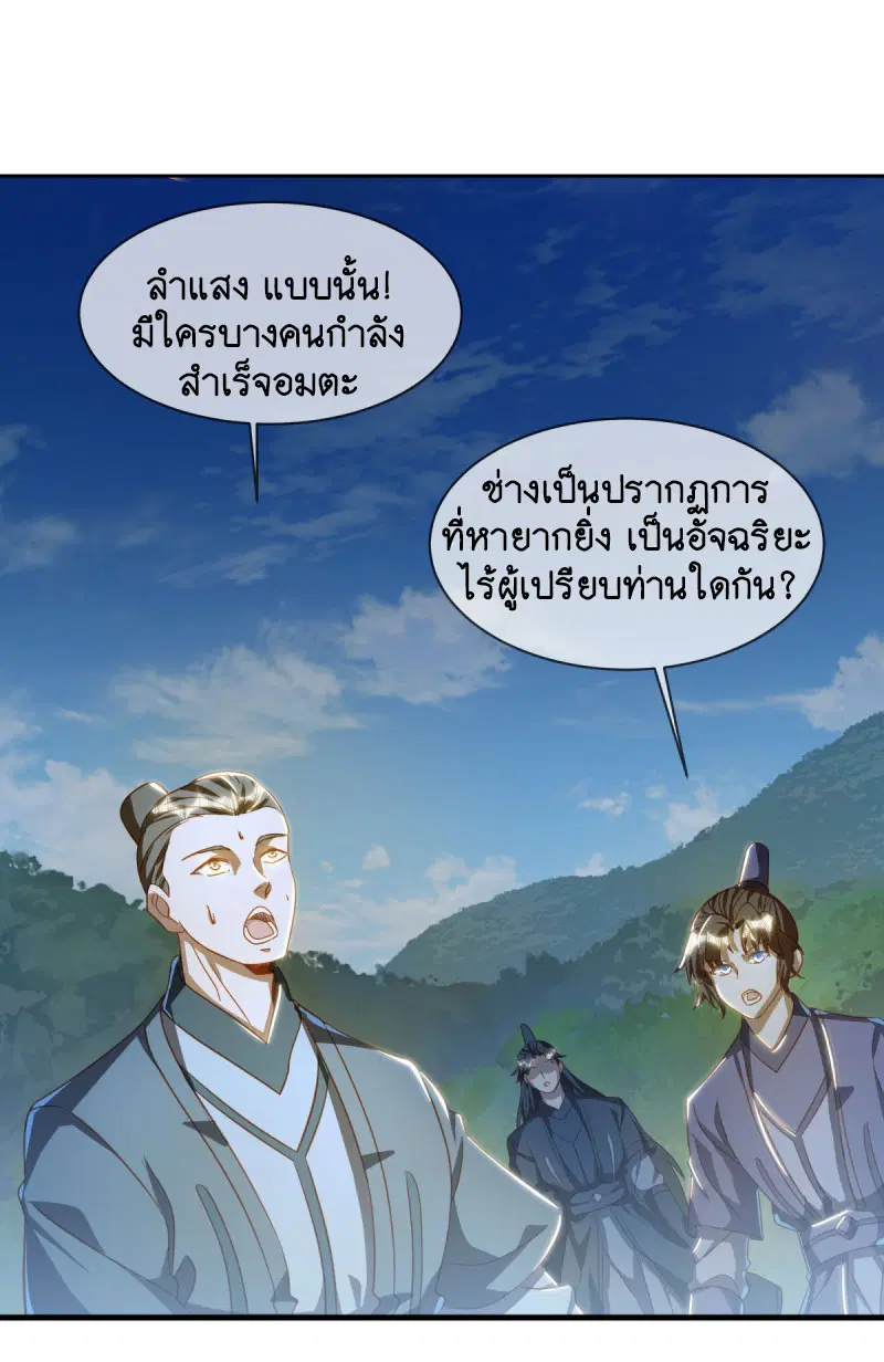 หน้า 25 จาก 56