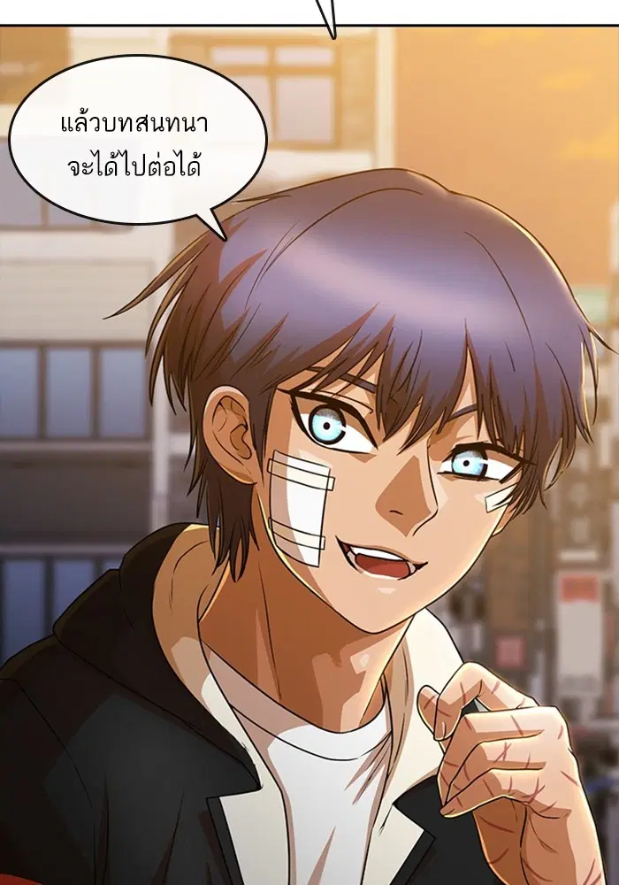 หน้า 70 จาก 108