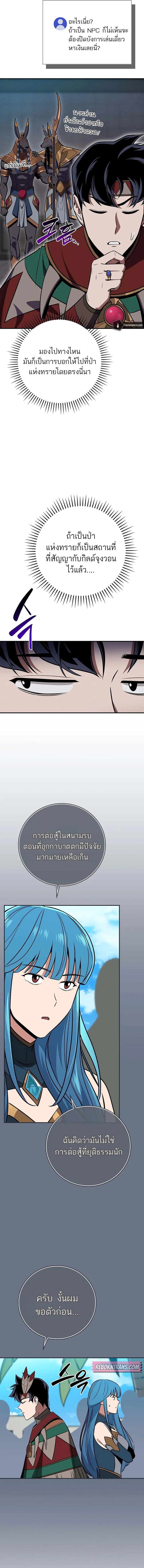 หน้า 5 จาก 19