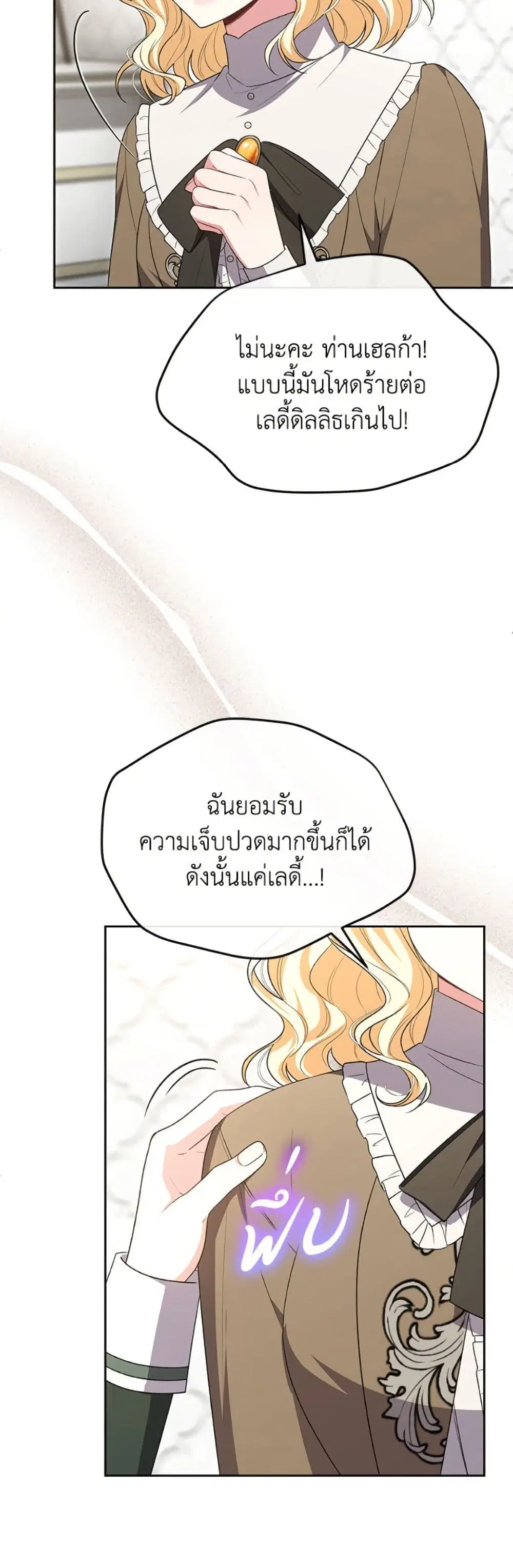 หน้า 9 จาก 34