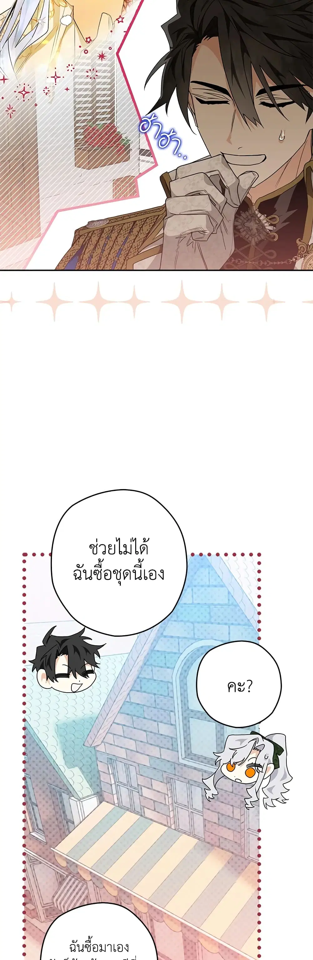 หน้า 38 จาก 59