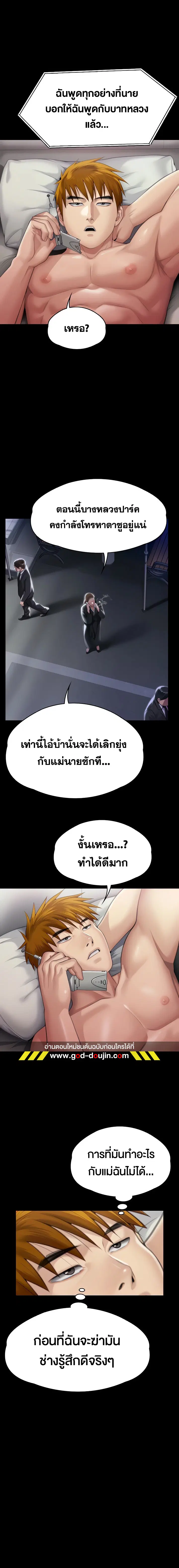 หน้า 17 จาก 29