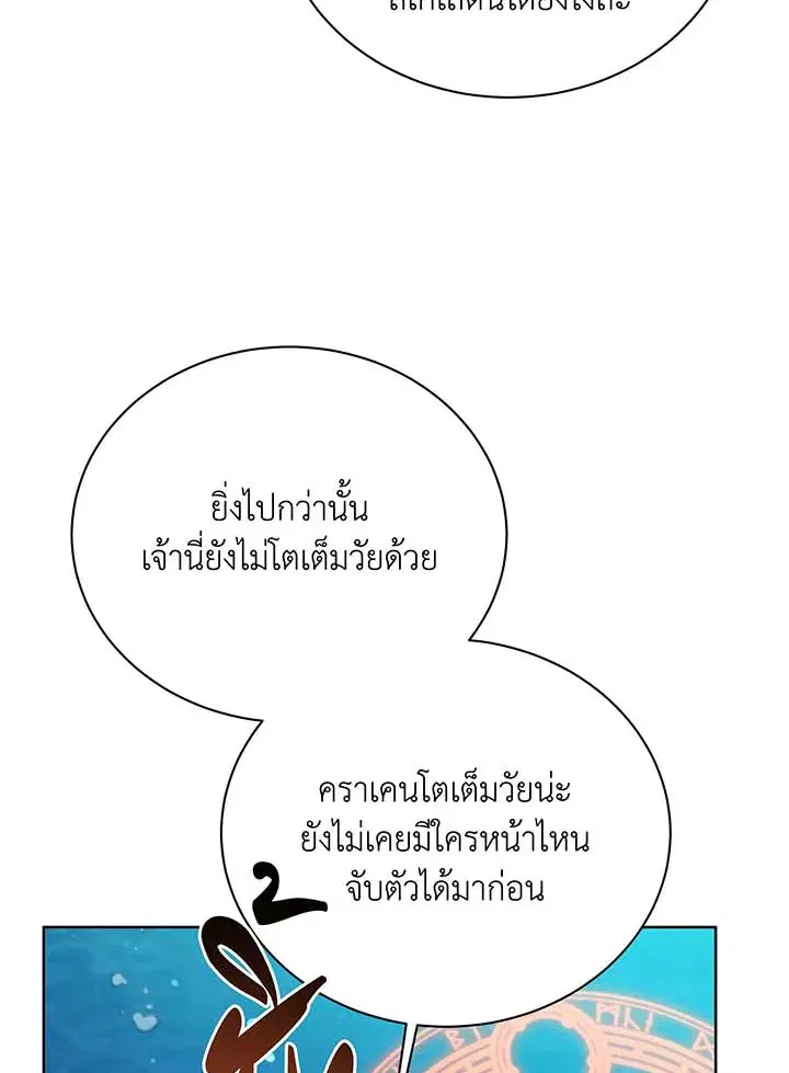 หน้า 3 จาก 102
