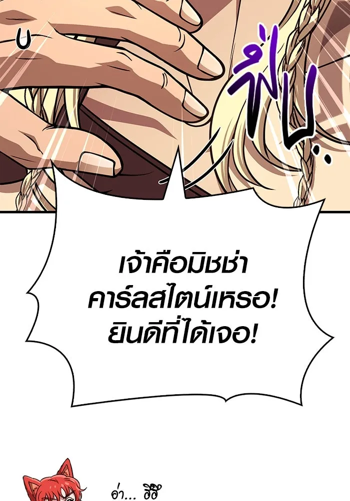 หน้า 68 จาก 183
