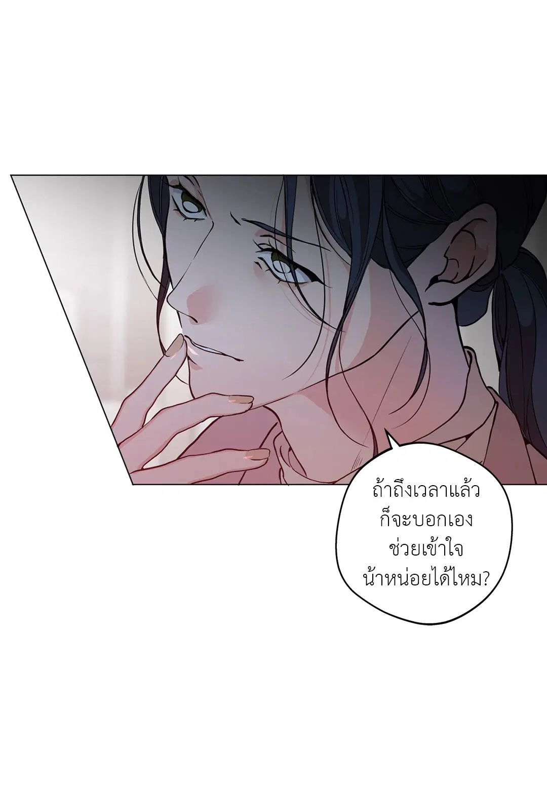 หน้า 63 จาก 72