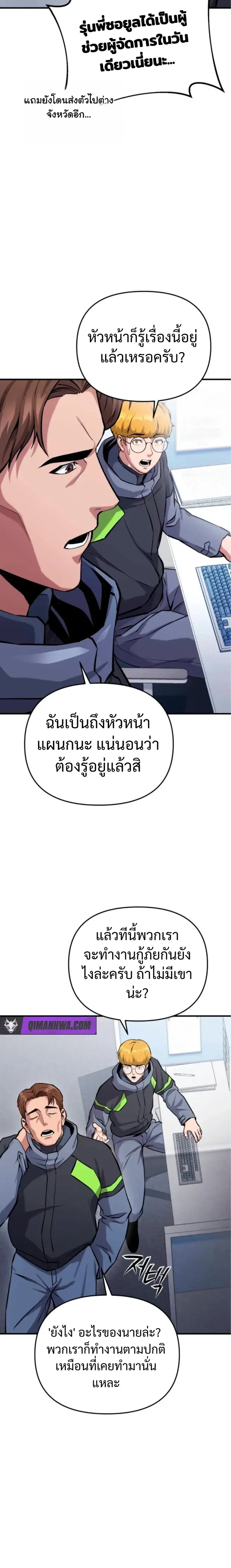 หน้า 19 จาก 22