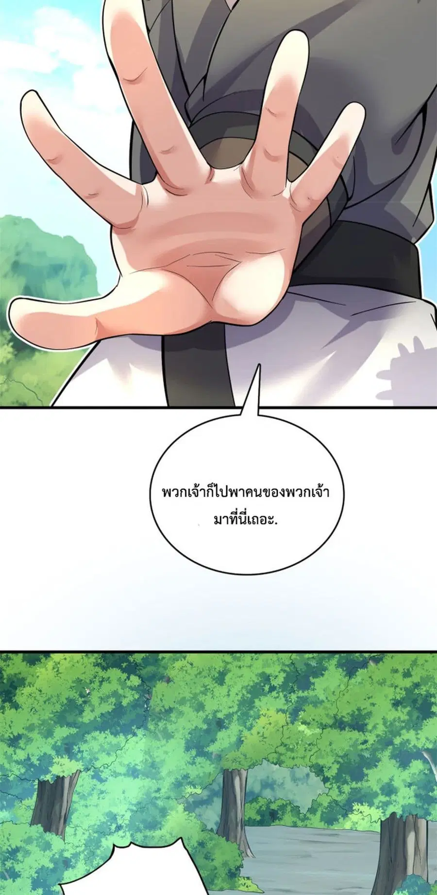 หน้า 19 จาก 32