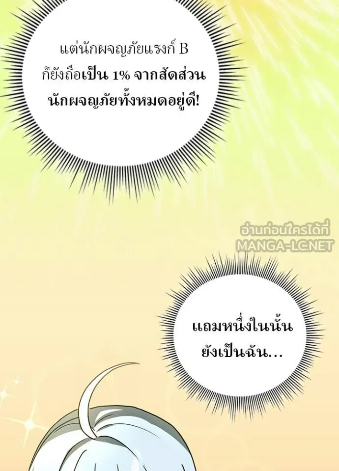 หน้า 9 จาก 83