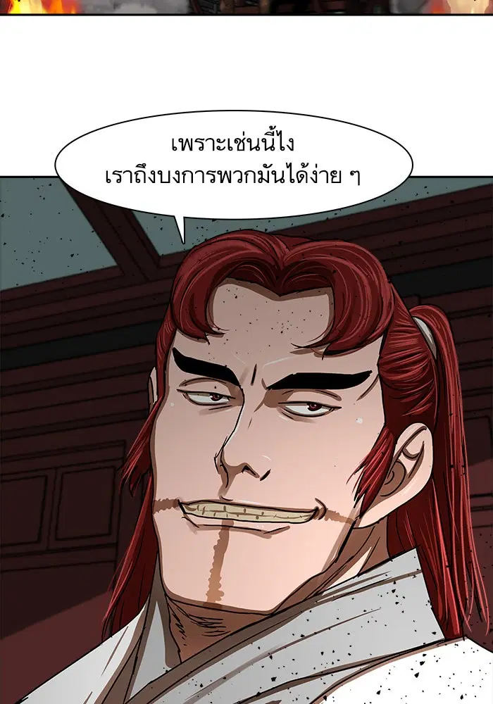 หน้า 79 จาก 91
