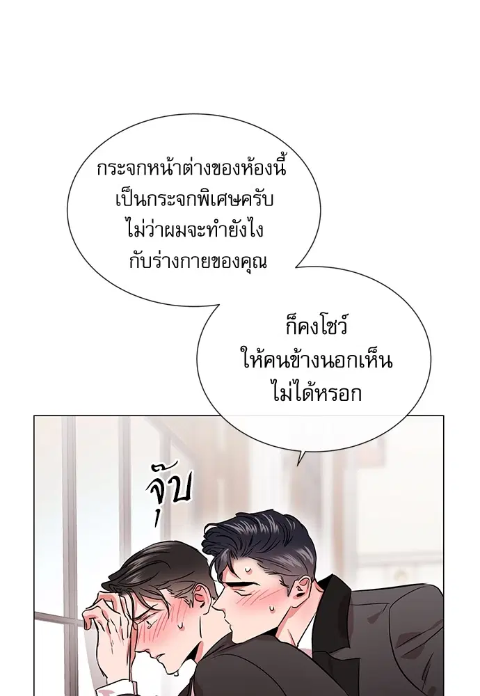 หน้า 63 จาก 77
