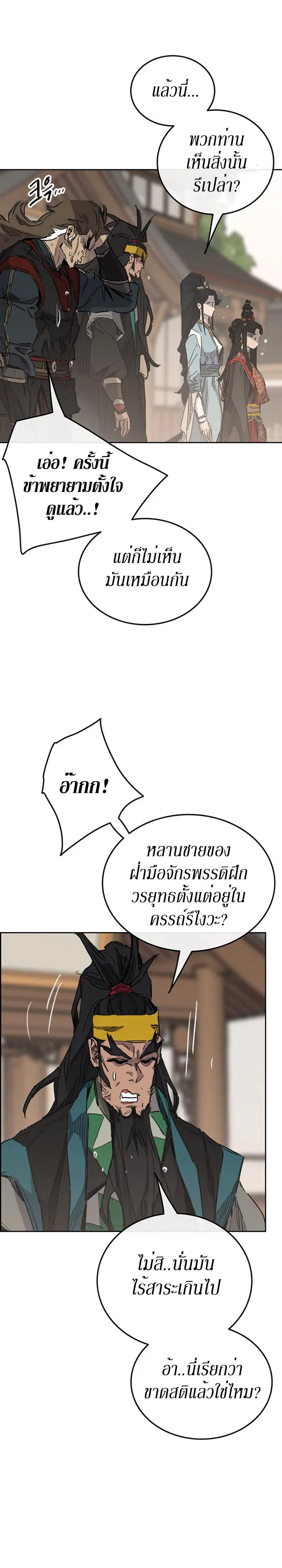 หน้า 13 จาก 34