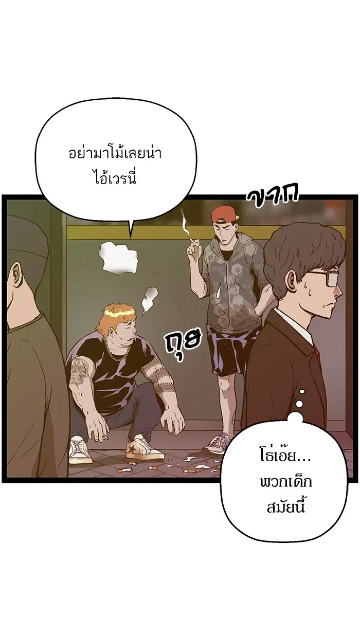 หน้า 2 จาก 105