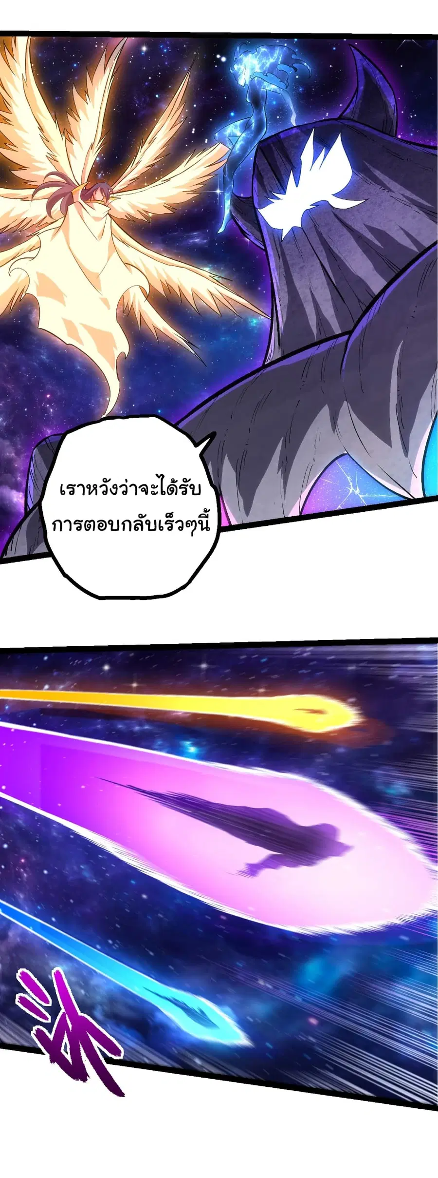 หน้า 26 จาก 29